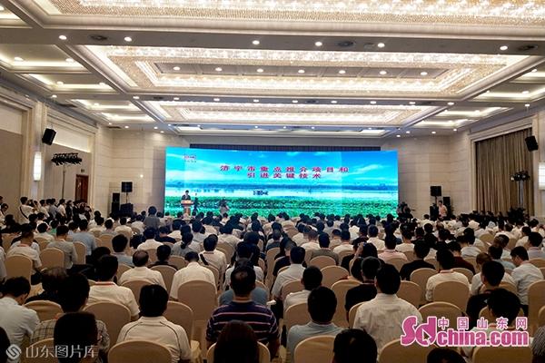 济宁举行2019年四新经济投资洽谈会 现场签约76.1亿元