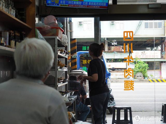 台灣省的東西怎麽都辣麽好吃