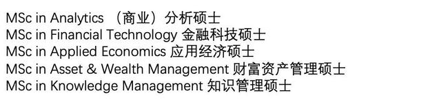 亞洲留學新熱點！新加坡商科碩士項目全解