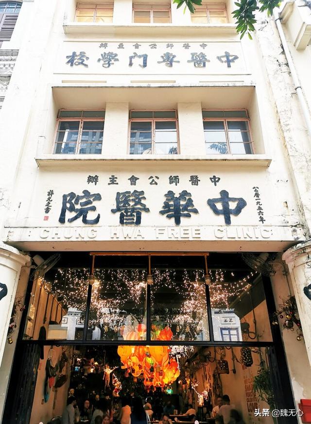 新加坡美食探店：旧时中医院，如今的网红brunch