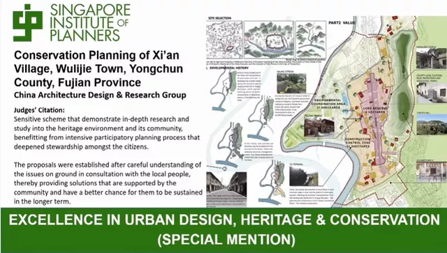 德化县红旗瓷厂片区城市设计 | 新加坡规划师协会金奖作品