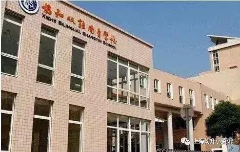 上海55所國際雙語學校全盤點！中外籍都收