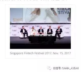 新加坡金融科技：2018年上半年回顾发展