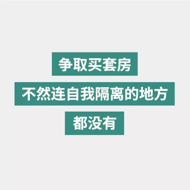 垂直鄰裏中心，全齡段教育，綜合體無解的難題，這個樓盤有解？