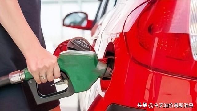 今晚油價下跌！2022年7月26日全國最新92、95汽油價格、柴油價格