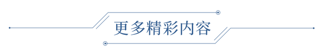 城市采光的福音——这种零能耗设备能将日光传输到地下