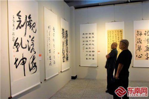 “一带一路”沿线华人艺术家书画展今日开幕