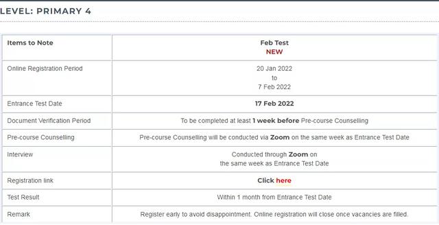 2022新生入学考试启动！新加坡三育中小学，无需参与AEIS也能入读