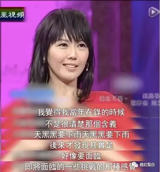 孙燕姿身上真的没有黑点吗？