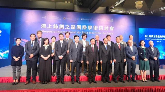 做好“海丝”文化遗产保护工作，广州会同澳门举办“海丝”国际学术研讨会