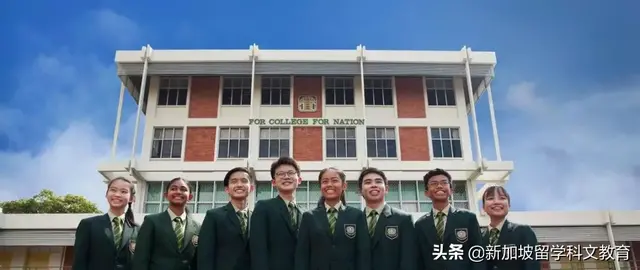 新加坡留学| 新加坡17所顶级中学大集合！