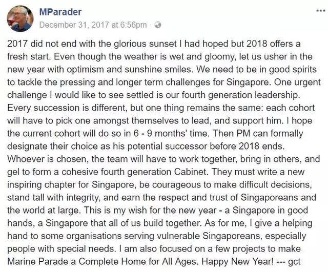 新加坡第四代領導班子即將登場，下一任總理會是誰？
