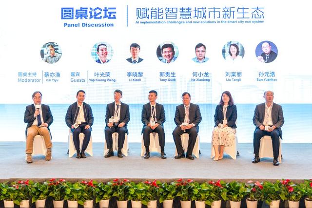 十年合作再出發！新加坡·南京國際人工智能高峰論壇成功舉辦
