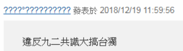 法兰克福机场为何出现“青天白日满地红”旗？机场赶紧回应了！