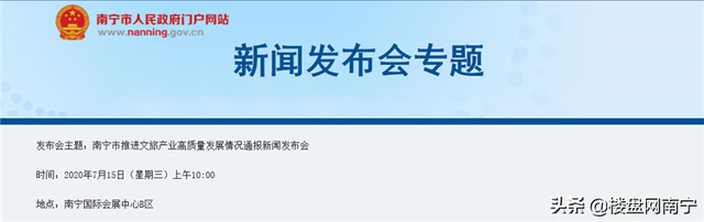 追踪：南宁华侨城金沙湖轨道小镇要来？选址已经敲定？