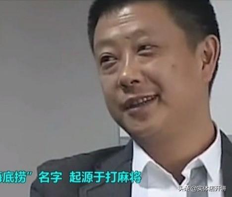 别了张勇——从移民新加坡到寻找接班人，海底捞创始人渐行渐远