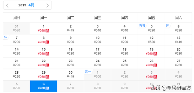 1元买机票！18个航空公司，最省钱买票攻略来了！