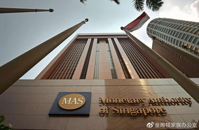 「在新加坡要打交道的監管機構」（一）新加坡金融管理局（MAS）