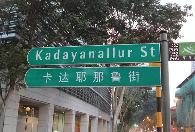 新加坡竟然还有李白路、杜甫路？那白胡椒路，巴西立又是啥？