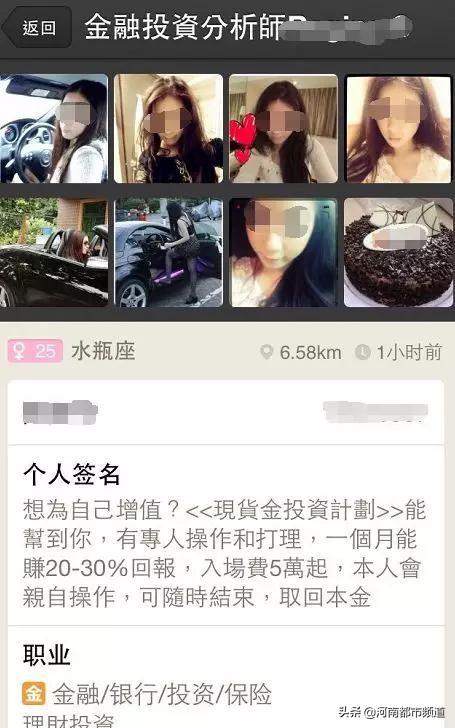 美女经纪人帮“理财”，还跟客户谈恋爱？85岁老人被骗5个亿！