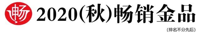 「数据」全球50大快消品公司排行榜公布，其中四家中国企业上榜