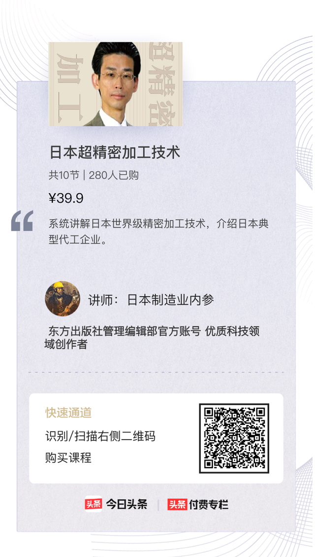 扒一扒工業機器人王國日本：除了發那科、安川、川崎，其實還有一間靠打印機發家的工廠，被人遺忘