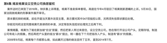 靠吃软饭骗到新加坡富婆2亿遗产，这瓜绝了