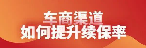 「保险要闻」汉诺威再保险逆势上涨；平安产险被罚3.5万元