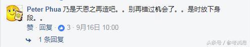 銳參考｜訪美之前先來中國！新加坡總理的這次訪華，時機耐人尋味