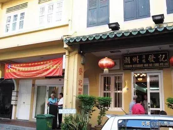 新加坡四代華人傳承！百年中餐館，只爲留住地道潮汕味。
