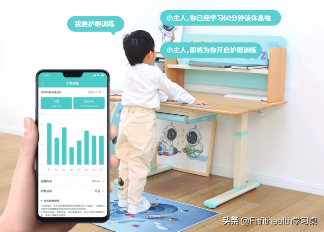 不要轻易尝试新加坡fitfithealth智能学习桌！一旦用上再也离不开