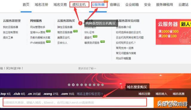 史上最全基于WordPress网站搭建详细过程