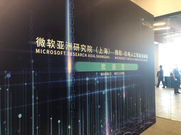 3*24小时，回望这场全球瞩目的世界AI盛会，给上海带来了什么？