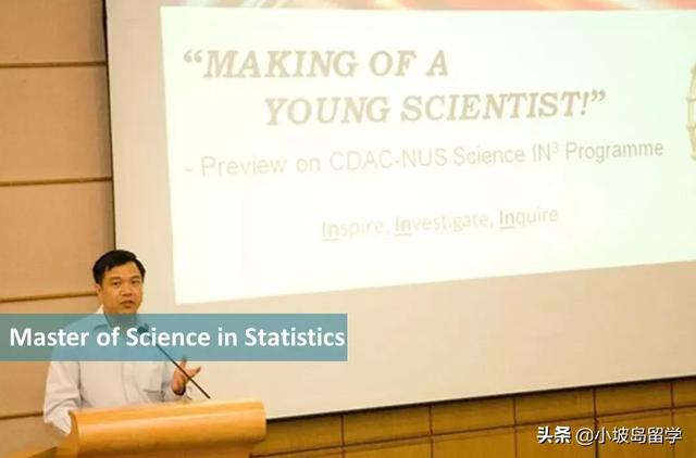 新加坡留学NUS Science | 国大科学院及专业介绍