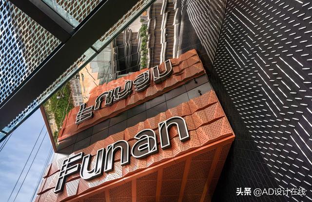 Funan商业综合体—以全新的实验性理念革新建筑与城市生活的关系