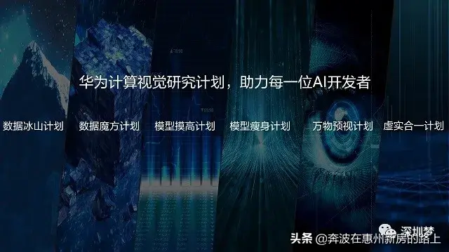 深圳宣布3個大動作！終結者、重塑者、開創者都來了