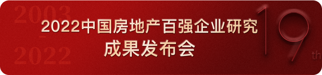 王长宇：不动产资产证券化市场进一步扩容是长期趋势