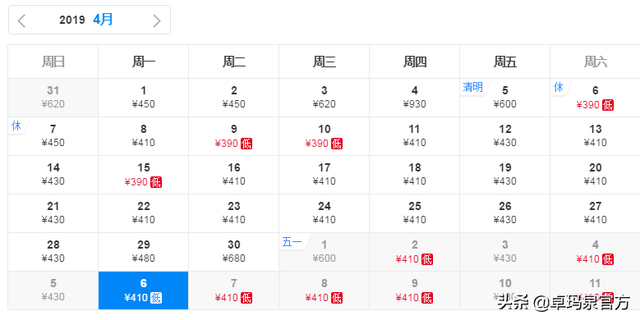 1元买机票！18个航空公司，最省钱买票攻略来了！