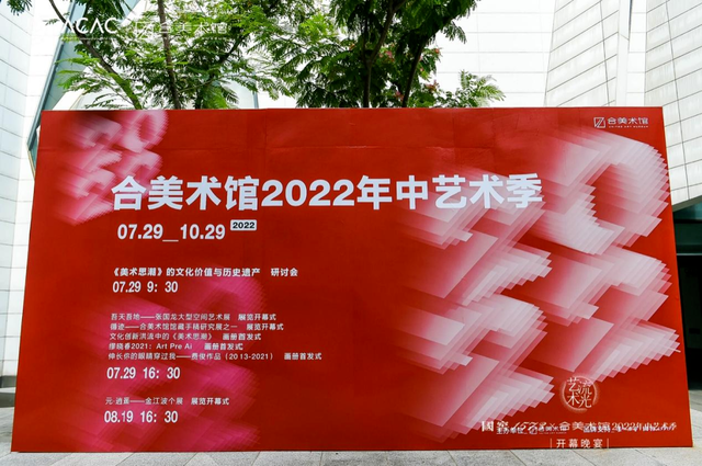 凤凰艺术 艺闻集锦｜中国邮政元宇宙邮局正式成立，卢浮宫策展人被拘
