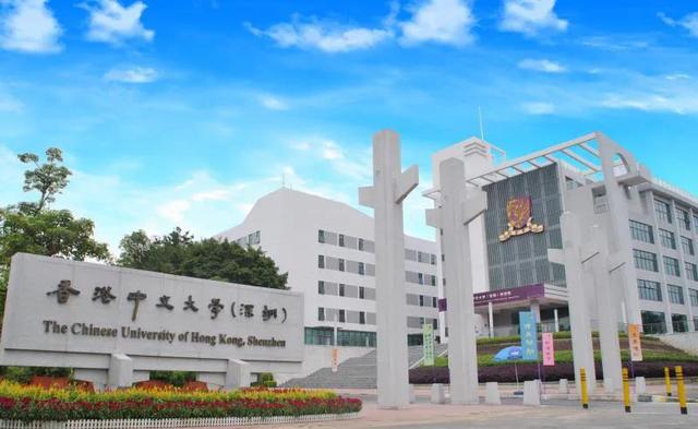 香港中文大学（深圳）发布2021年本科毕业生就业质量报告