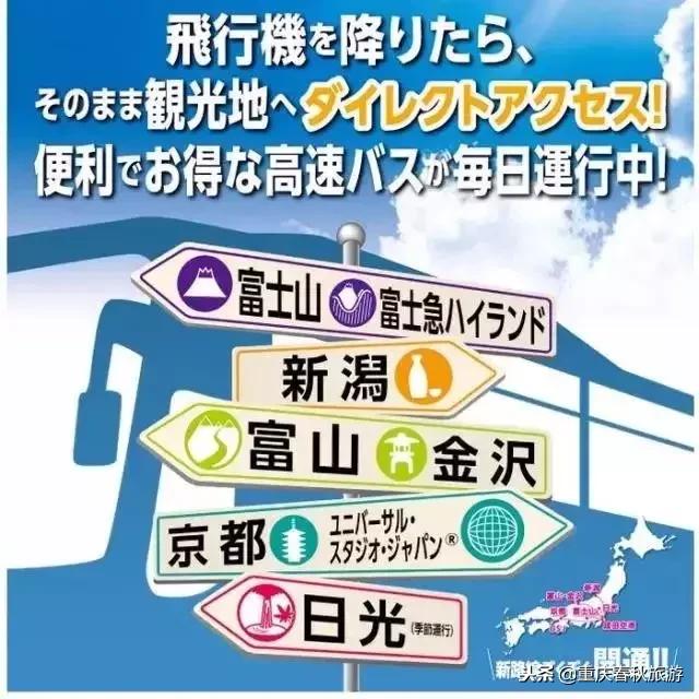 日本成田机场新玩法，候机的时候你应该知道这些