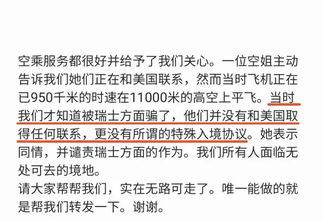 这次是计划经非洲回国！外交部连发文：**转机不通，谨慎选择