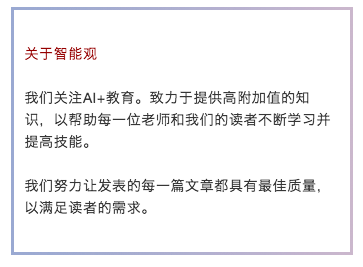 新加坡美国学校的教育创新已经初见成效，这20点值得我们学习