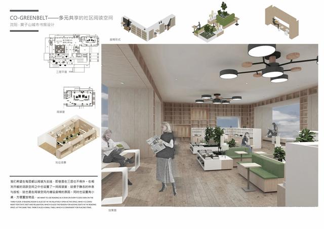 吉林建筑大学艺术设计学院2020毕业展