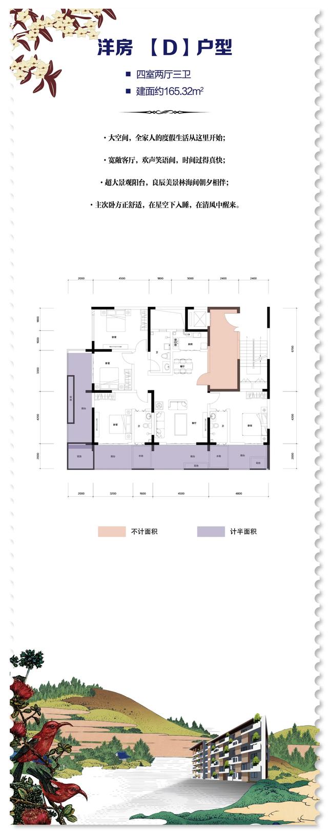 腾冲旅居第四代6层电梯温泉洋房一梯两户、独栋新中式合院