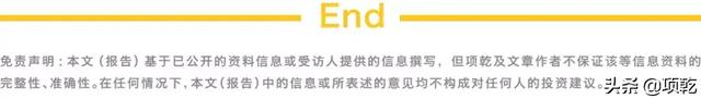 三安巨額款項去向存疑 交易糾紛爆出異常“關系”