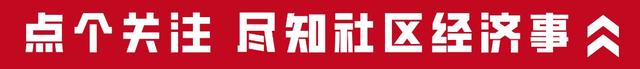 日本NO.1物业公司：东急不动产是如何做房产中介的？