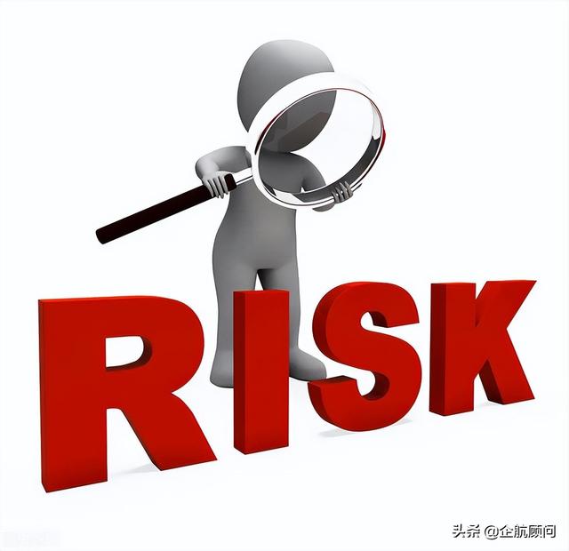企航顧問ISO31000全面風險管理服務介紹