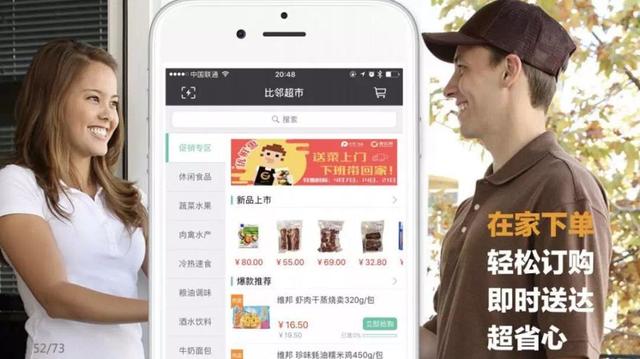 疫情告訴我們，“家門口的1公裏”才是鎮店之寶