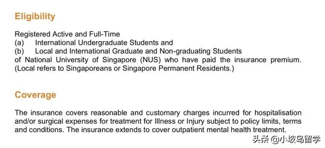 来新加坡读书，只有学生保险就够了吗？
